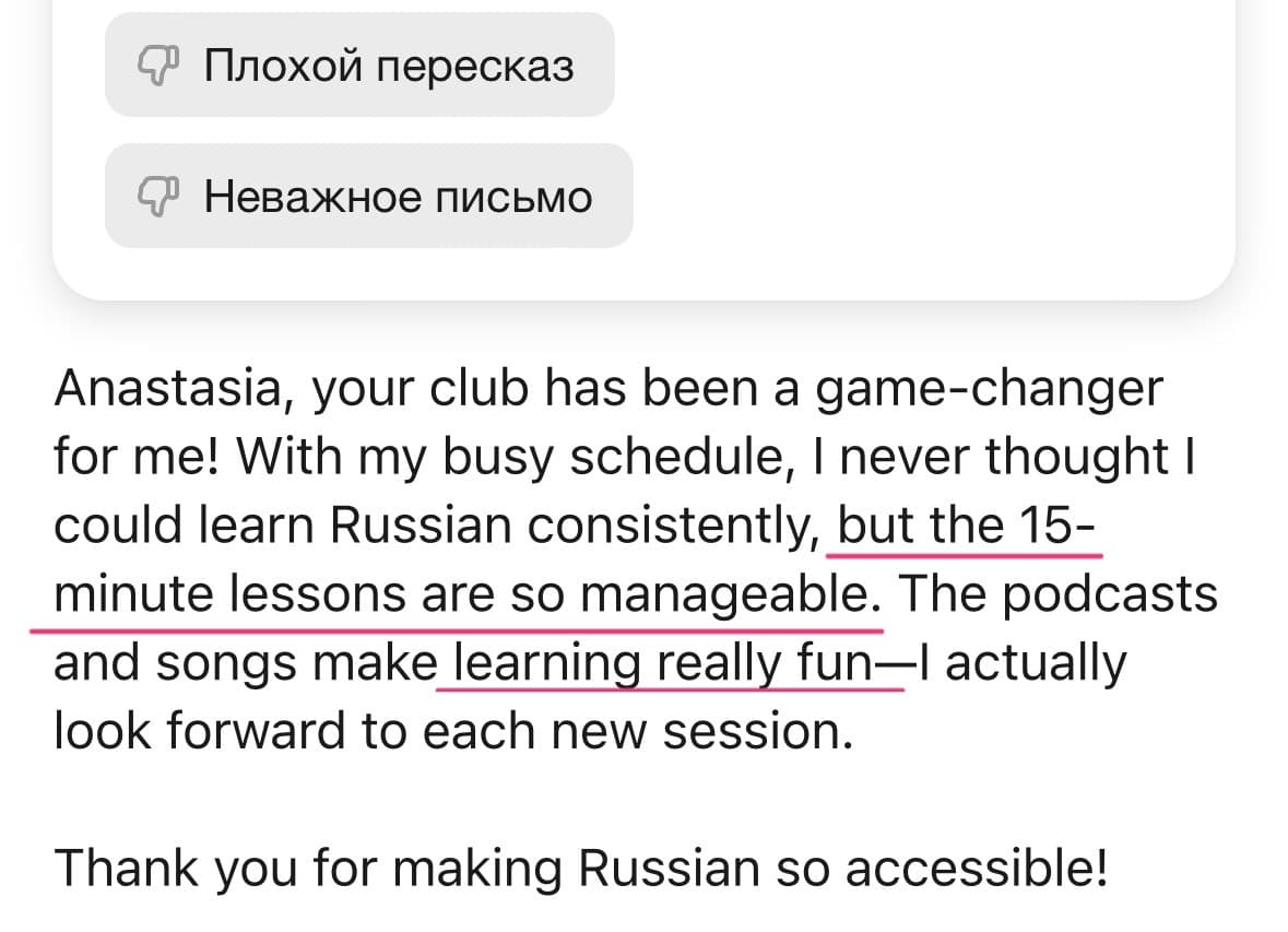 Messenger review from Sophie
